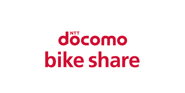 docomo-bikeshare-天地カット